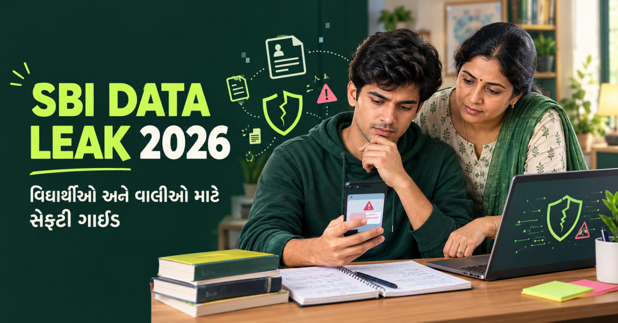 SBI Data Leak 2026 અંગે ઓનલાઇન ફ્રોડથી બચવા માટે વિદ્યાર્થી અને વાલી સાવચેતી રાખતા દર્શાવતું ચિત્ર